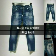 DSQUARED2 디스퀘어드2 구제 페인팅(뎅고지퍼)