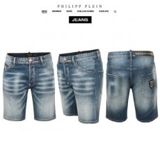 필* 23SS 이니셜 로고 워싱 반바지