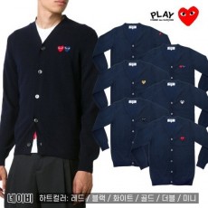 꼼* 가르송 가디건 4TYPE (네이비)