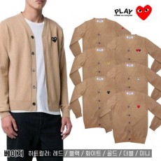 꼼* 가르송 가디건 5TYPE (베이지)