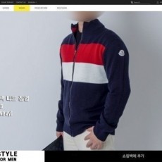 위너 배색 니트 집업