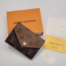 루* 빅토린 월릿