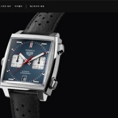 TAG HEUER 태그호이어 모나코 크로노그래프
