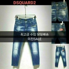DSQUARED2 디스퀘어드2 구제 레터링자수